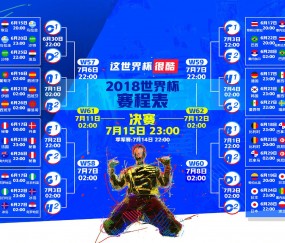 开云体育官方网站-布达佩斯之夜，罗德里戈导演逆转，匈牙利2:1伊拉克抢下A组出线先手