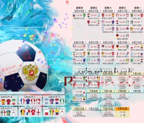 开云体育平台APP-奇迹之夜，阿方索戴维斯主宰赛场，匈牙利绝杀尼日利亚上演世界杯经典